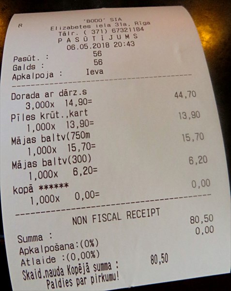 393-Летающая лягушка